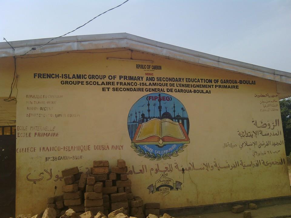 COLLEGE FRANCO-ISLAMIQUE DOUBLA-AVALY DE  GAROUA BOULAI